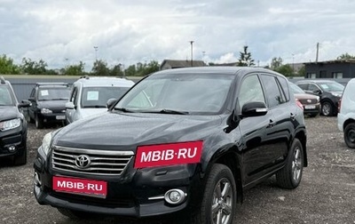 Toyota RAV4, 2012 год, 1 050 000 рублей, 1 фотография