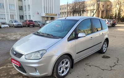 Ford C-MAX I рестайлинг, 2007 год, 655 000 рублей, 1 фотография