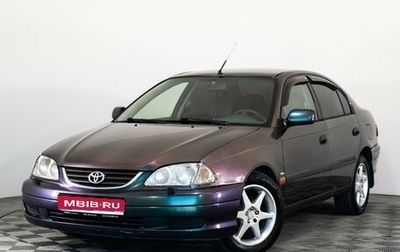 Toyota Avensis III рестайлинг, 2002 год, 499 000 рублей, 1 фотография