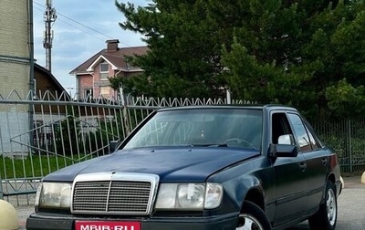 Mercedes-Benz W124, 1988 год, 110 000 рублей, 1 фотография