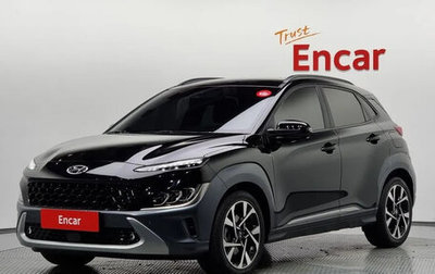 Hyundai Kona I, 2021 год, 1 539 500 рублей, 1 фотография