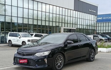 Toyota Camry, 2017 год, 2 100 000 рублей, 1 фотография