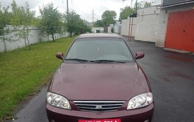 KIA Spectra II (LD), 2006 год, 350 000 рублей, 1 фотография