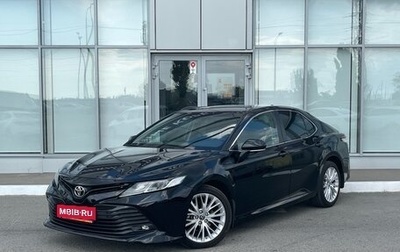 Toyota Camry, 2021 год, 2 370 000 рублей, 1 фотография