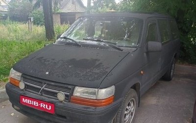 Chrysler Voyager II, 1995 год, 250 000 рублей, 1 фотография