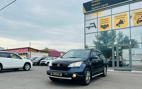 Honda CR-V III рестайлинг, 2007 год, 1 159 000 рублей, 2 фотография