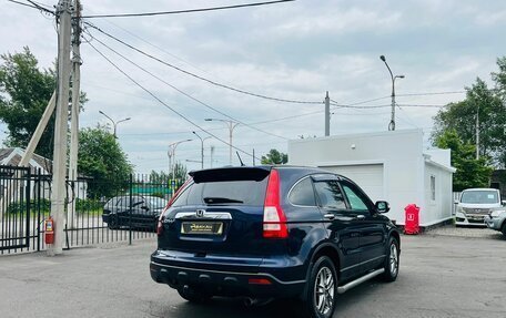 Honda CR-V III рестайлинг, 2007 год, 1 159 000 рублей, 6 фотография