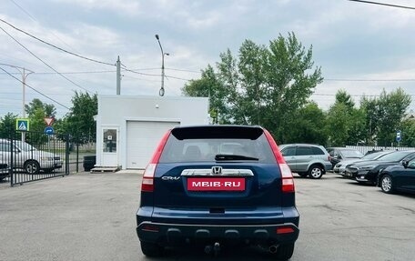 Honda CR-V III рестайлинг, 2007 год, 1 159 000 рублей, 7 фотография
