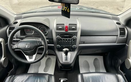 Honda CR-V III рестайлинг, 2007 год, 1 159 000 рублей, 15 фотография