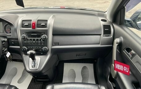 Honda CR-V III рестайлинг, 2007 год, 1 159 000 рублей, 19 фотография