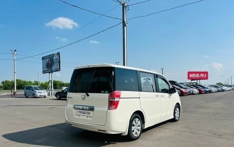 Honda Stepwgn IV, 2010 год, 1 424 990 рублей, 6 фотография