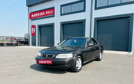 Honda Inspire III, 1998 год, 349 999 рублей, 2 фотография