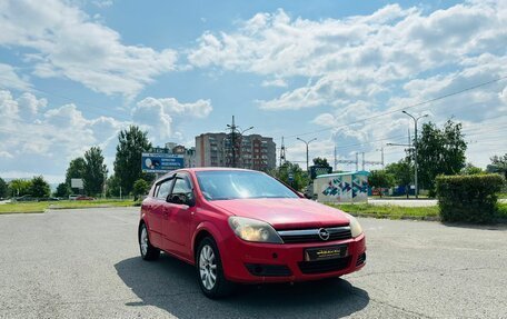 Opel Astra H, 2005 год, 299 999 рублей, 4 фотография