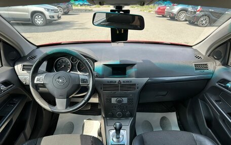Opel Astra H, 2005 год, 299 999 рублей, 14 фотография