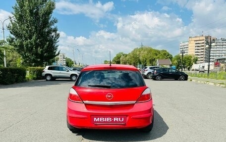 Opel Astra H, 2005 год, 299 999 рублей, 7 фотография