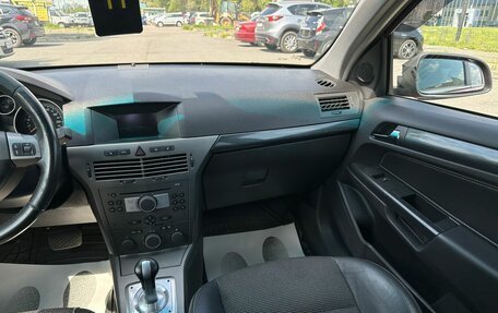 Opel Astra H, 2005 год, 299 999 рублей, 16 фотография