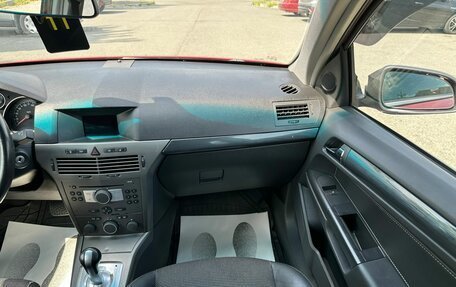 Opel Astra H, 2005 год, 299 999 рублей, 18 фотография