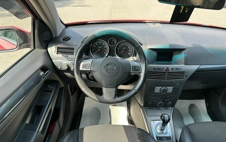Opel Astra H, 2005 год, 299 999 рублей, 17 фотография