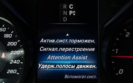 Mercedes-Benz V-Класс, 2023 год, 16 100 000 рублей, 36 фотография