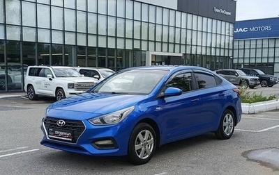 Hyundai Solaris II рестайлинг, 2018 год, 1 220 000 рублей, 1 фотография