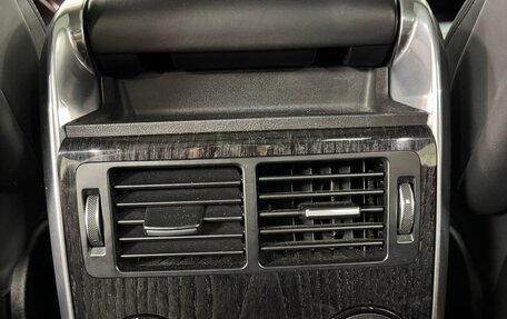 Land Rover Range Rover Sport II, 2018 год, 7 200 000 рублей, 14 фотография