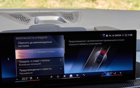 BMW X6, 2025 год, 16 375 000 рублей, 23 фотография