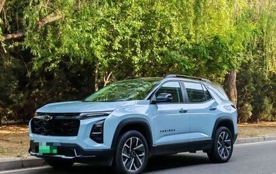 Chevrolet Equinox, 2024 год, 2 100 000 рублей, 1 фотография