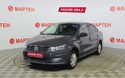 Volkswagen Polo VI (EU Market), 2017 год, 1 030 000 рублей, 1 фотография