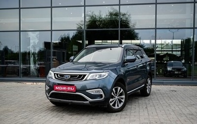 Geely Atlas I, 2019 год, 1 450 000 рублей, 1 фотография