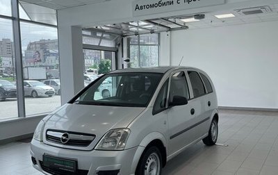 Opel Meriva, 2008 год, 366 000 рублей, 1 фотография