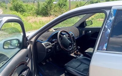 Ford Mondeo III, 2005 год, 574 898 рублей, 1 фотография