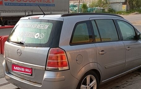 Opel Zafira B, 2006 год, 475 000 рублей, 1 фотография