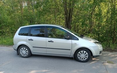 Ford C-MAX I рестайлинг, 2006 год, 428 000 рублей, 1 фотография