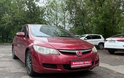 Honda Civic VIII, 2007 год, 579 000 рублей, 1 фотография