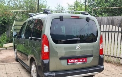 Citroen Berlingo II рестайлинг, 2011 год, 790 000 рублей, 1 фотография