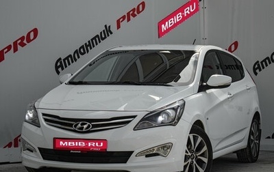 Hyundai Solaris II рестайлинг, 2016 год, 1 100 000 рублей, 1 фотография