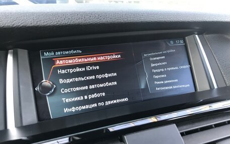 BMW X4, 2017 год, 3 290 000 рублей, 37 фотография