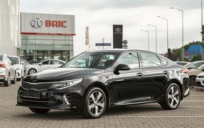 KIA Optima IV, 2016 год, 1 755 000 рублей, 1 фотография