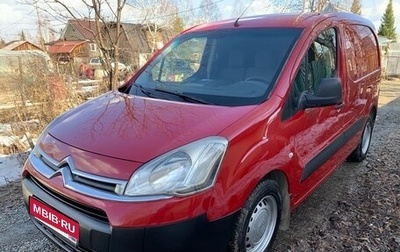 Citroen Berlingo II рестайлинг, 2012 год, 700 000 рублей, 1 фотография