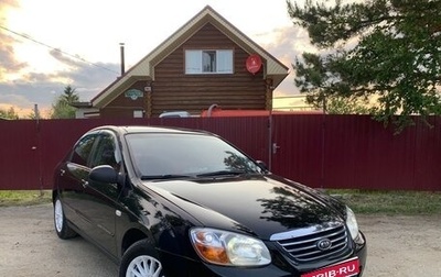 KIA Cerato I, 2007 год, 526 000 рублей, 1 фотография