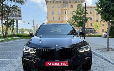 BMW X5, 2019 год, 7 250 000 рублей, 1 фотография