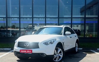 Infiniti QX70, 2015 год, 2 649 000 рублей, 1 фотография