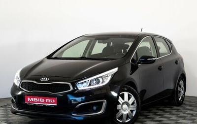 KIA cee'd III, 2015 год, 1 199 000 рублей, 1 фотография