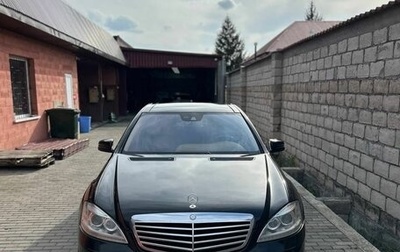 Mercedes-Benz S-Класс, 2011 год, 1 750 000 рублей, 1 фотография