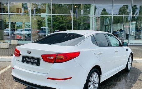KIA Optima III, 2015 год, 1 480 000 рублей, 5 фотография