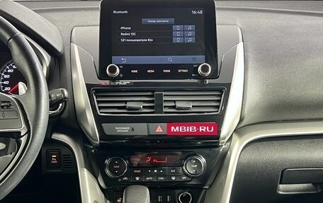 Mitsubishi Eclipse Cross, 2021 год, 2 350 000 рублей, 11 фотография