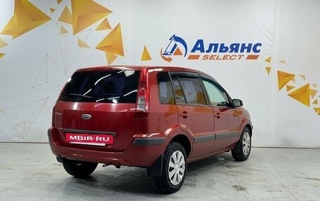 Ford Fusion I, 2007 год, 500 000 рублей, 3 фотография