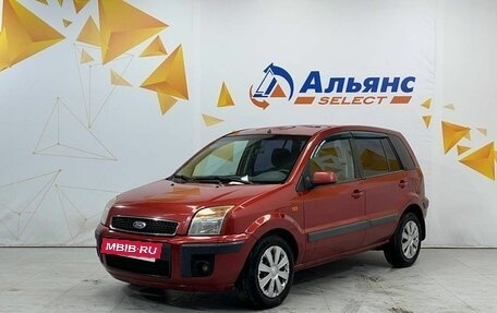 Ford Fusion I, 2007 год, 500 000 рублей, 7 фотография