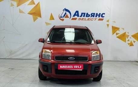 Ford Fusion I, 2007 год, 500 000 рублей, 8 фотография