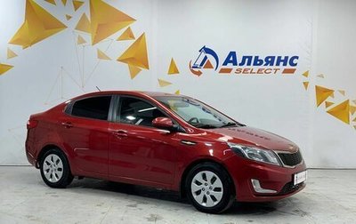 KIA Rio III рестайлинг, 2013 год, 639 000 рублей, 1 фотография